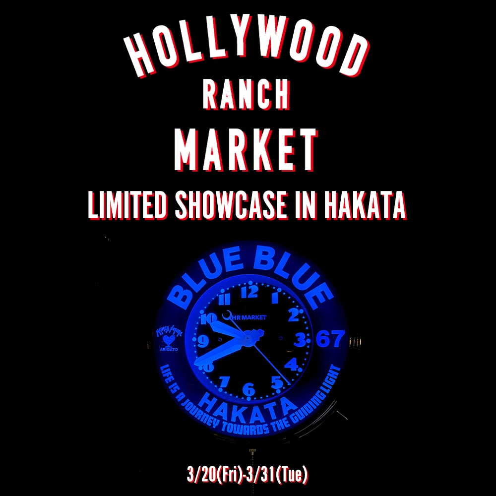LIMITED SHOWCASE IN HAKATA 開催のお知らせ 3/20-3/31